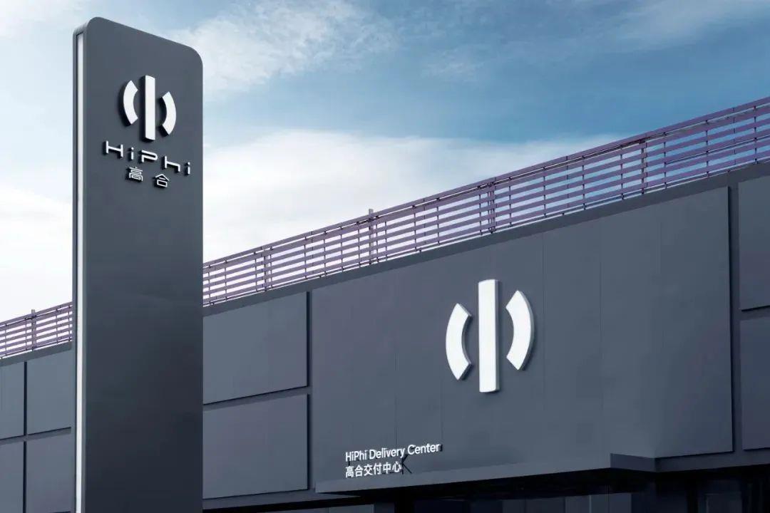Notice from Gaohe Automobile: Comprehensive shutdown for 6 months, employee dismissal