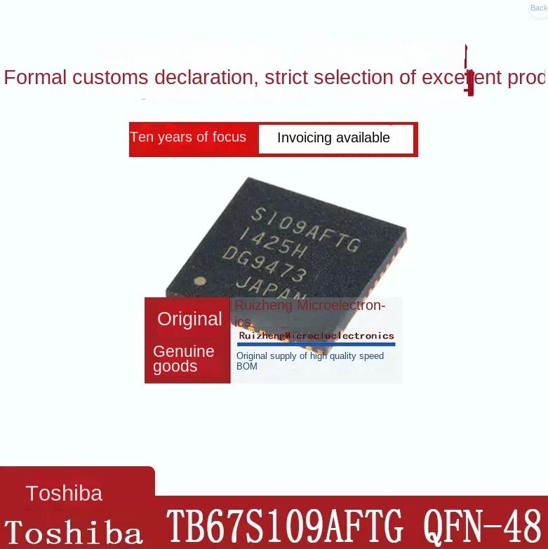TB67S109AFTG(O,EL)